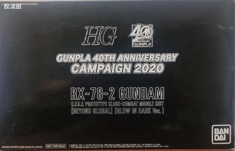 HGUC HG 40周年纪念系列 (非HGUC) RX-78-2 高达[BEYOND GLOBAL] [夜光版]